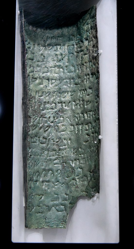 A strip of the Copper Scroll